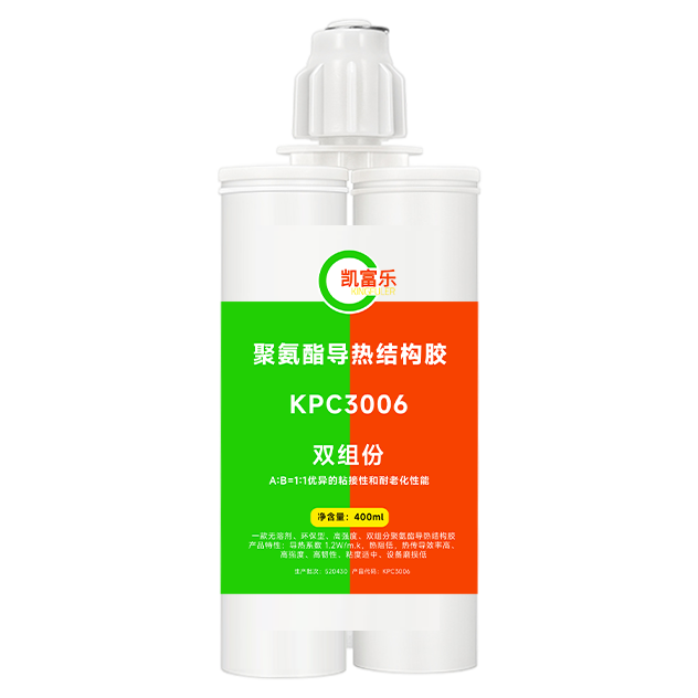 凯富乐KPC3006结构胶